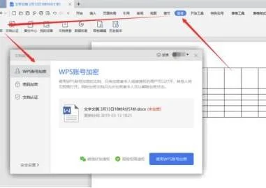 wps只加小计 | wps求小计总和