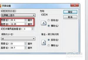 wps母版 | wps演示中编辑母版编辑