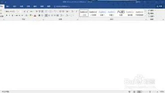 wps设置office主题 | office主题样式在哪设置