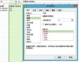 在wps中不保留小数 | 用WPS表格的