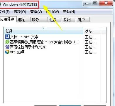 wps程序调用 | wps文字软件中,调出