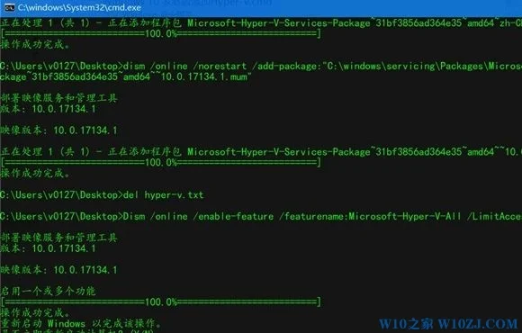 Win10系统怎么开启HyperV虚拟机？ | 