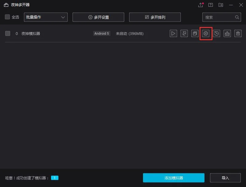 开启Win10组合键解锁屏幕方法 | 开