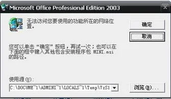 金蝶如何显示下一期 | 金蝶迷你版
