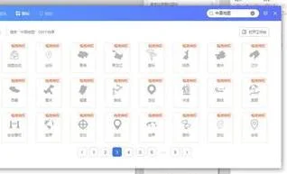 wpsh5里面如何插入链接