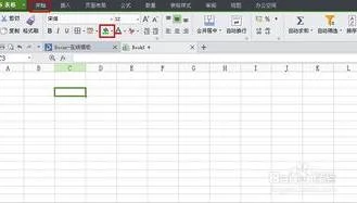wps表格带公式填充颜色 | wps表格指定内容填充颜色