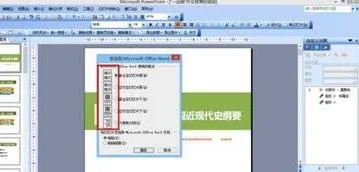 自动打开wps格式的文件打开 | 脑里