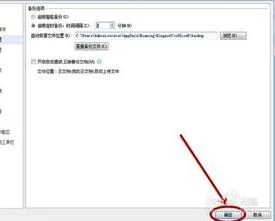 wps新版本设置旋转角度 | wps文字设置180度倒转
