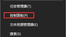 Win10系统默认web浏览器设置找不到