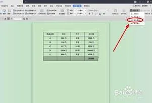 手机wps快速计算 | 求大家告诉我手机版wpsOffice求和教程样把计算方式1.2.3.4的求