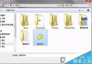 wps单独保存一个文件夹 | 我想把wp