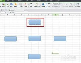 wps中的形状连接 | wps文字插入图形