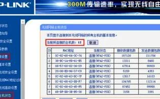 不知道路由器密码使用wps功能 | 使