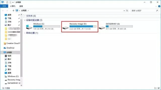 Win10系统怎么隐藏电脑恢复分区？ | 