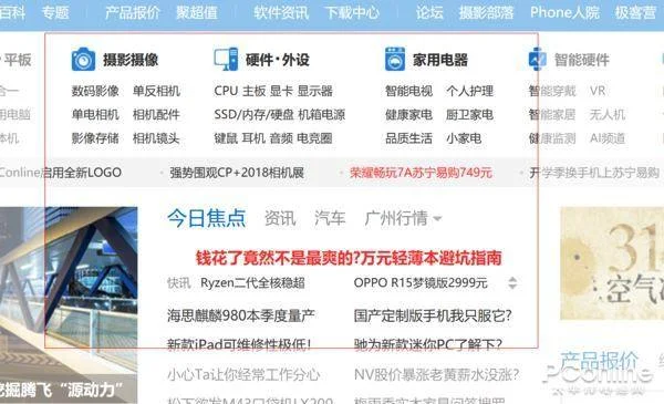 win10截图技巧大全 | win10使用技巧大全