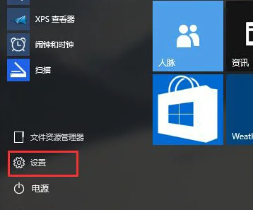 在win10系统电脑中怎么设置延迟更