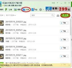 wps表格上传到qq | 在WPS里把表格发到别人的QQ里