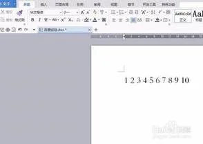 wps加底白色 | wps设置默认的背景