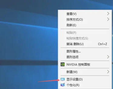 Win10系统怎么校正显示器颜色？ | wi