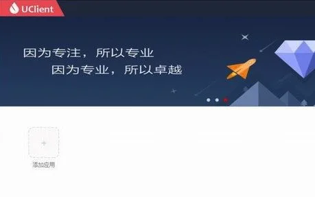 Win10电脑无法访问NC怎么办？ | win1