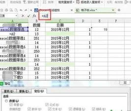 wps表格中内容排序 | 在WPS表格/文