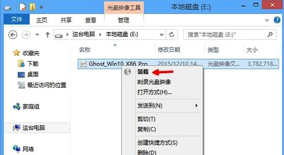 win8升级win10的具体解决方法 | wi