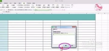 wps两个表格同步 | wps表格样才能