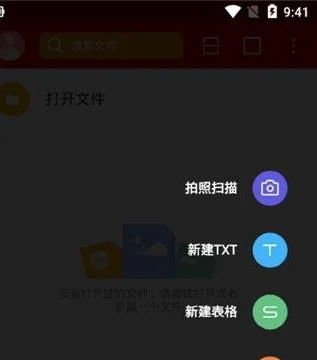 最新版的wps解锁 | wps文档锁定解