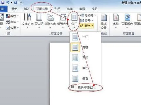 wps拉大手机 | 手机wps调整表格大