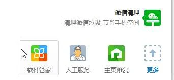 Win10系统爱奇艺无法打开的解决方案 | 爱奇艺win10