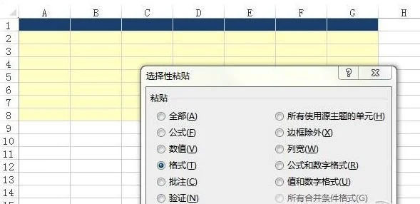 Win10系统Excel选择性粘贴怎么用? | win10excel表格数值粘贴