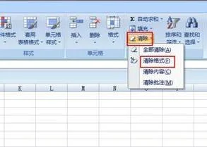 wps表格取消上面一格 | wps删除表