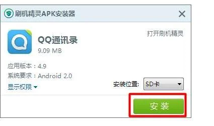 wpsh5添加一键拨号 | 设置一键拨号