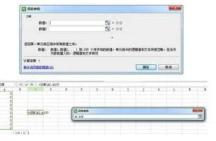 wps表格插入汇率公式 | 在wps表格