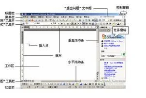 wps设置不隐藏任务栏 | word/wps的