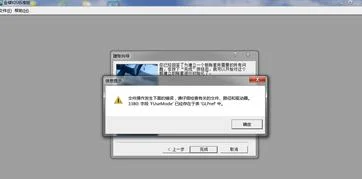 金蝶系统不能正常使用也卸载不了 | 金蝶软件卸载不了