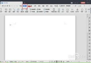 wps文字增加分布图 | wps能够一次性整齐地插入很多,并且整齐排列