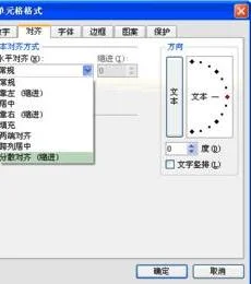 wps表格调整到间距 | wps文档里用