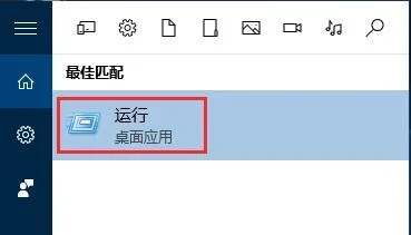 Win10系统提示“登录组件错误4 请重新启动电脑管家”怎么解决