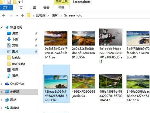 Win10电脑文件反选快捷键是什么？ | 