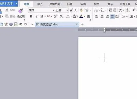 wps里画单波浪线 | wps中在画波浪线