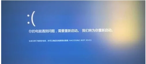 Win10系统蓝屏重启怎么办？ | win10