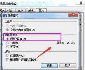 用wps压缩文件夹 | 电脑wps压缩文