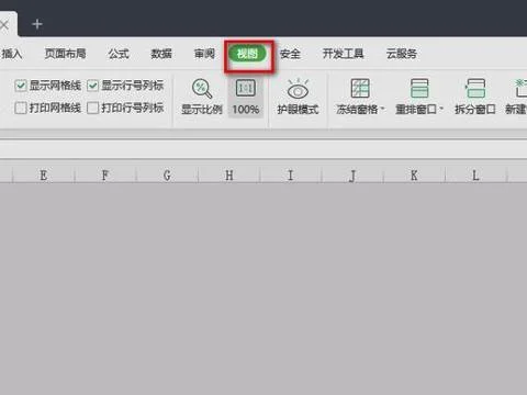 wps表格单页预览设置 | wps表格设