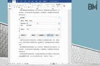 wps2016中加脚注 | wps2016的ppt插