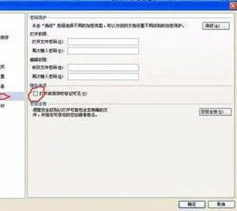 wps始终显示最终状态 | WPS让WORD