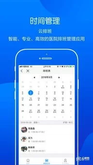 金蝶云客户与项目同时