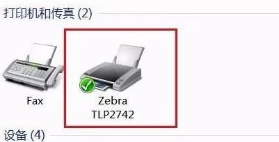 Win10系统怎么下载打印机驱动? | p