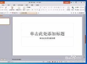 wps文件插入二维码 | wps插入二维码