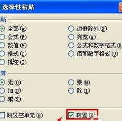 wps将列内容转移到行 | wps表格把一列数据转换为多行多列数据